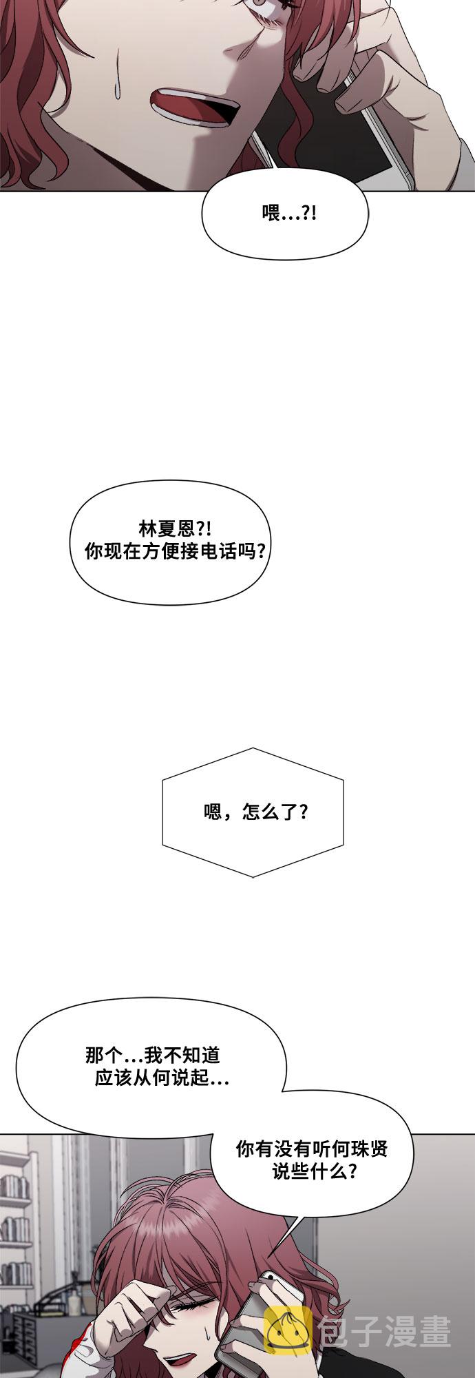 第22话30