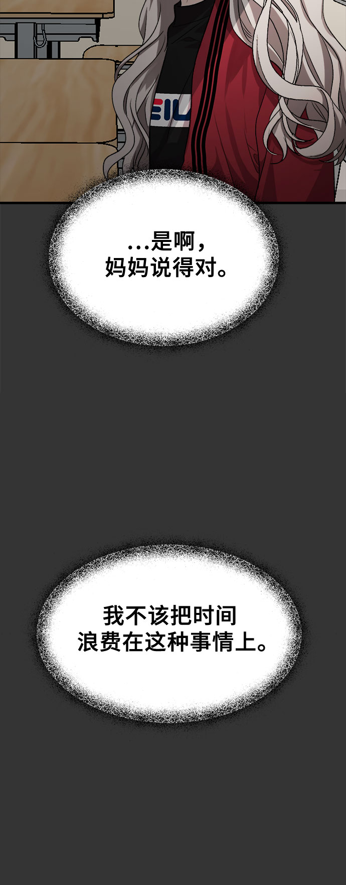 第42话35
