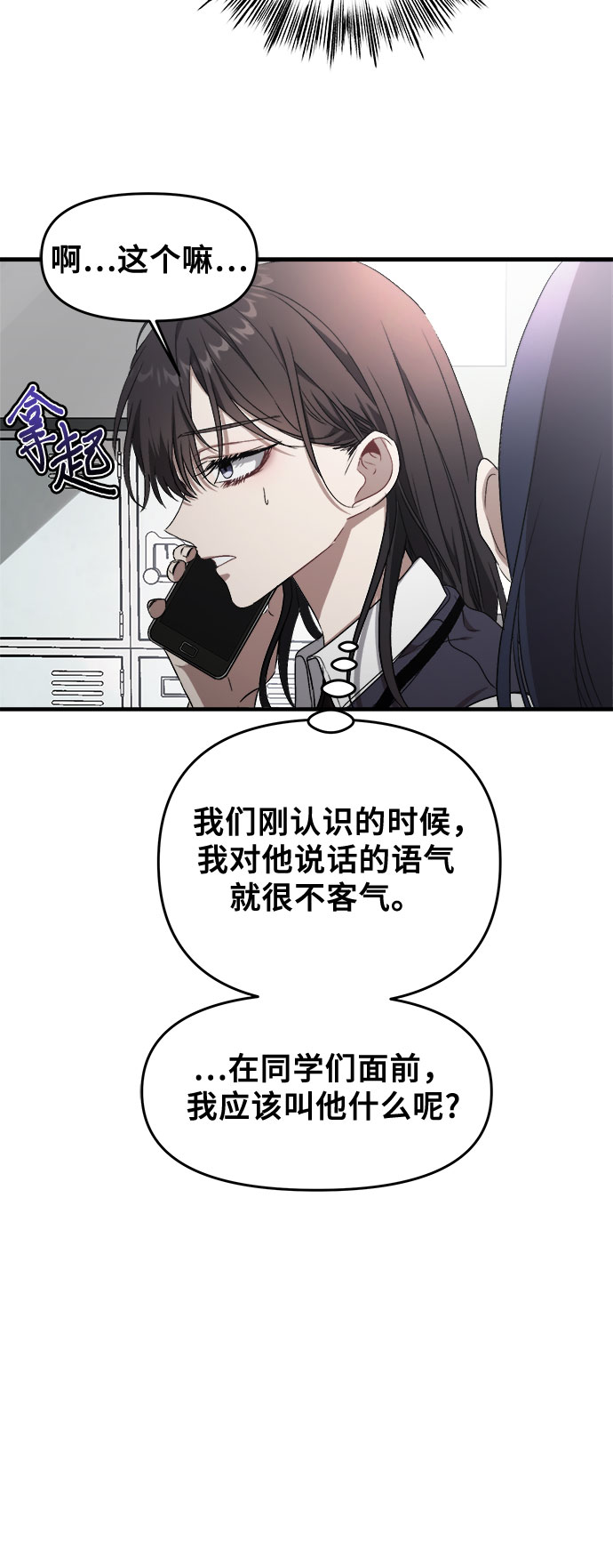第45话27