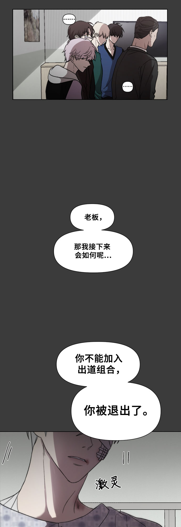 第32话32