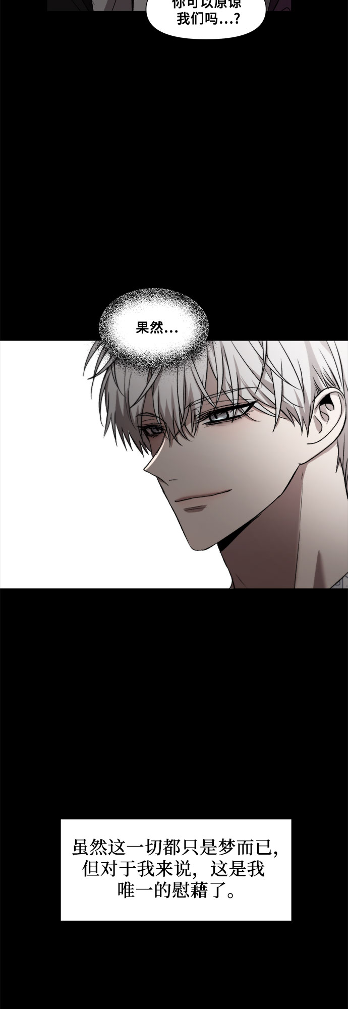 第33话55