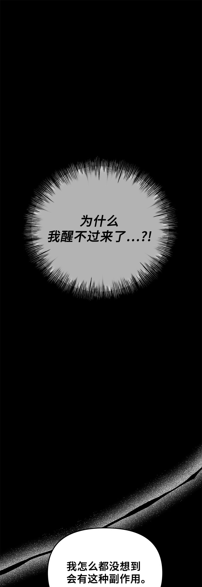 第34话40