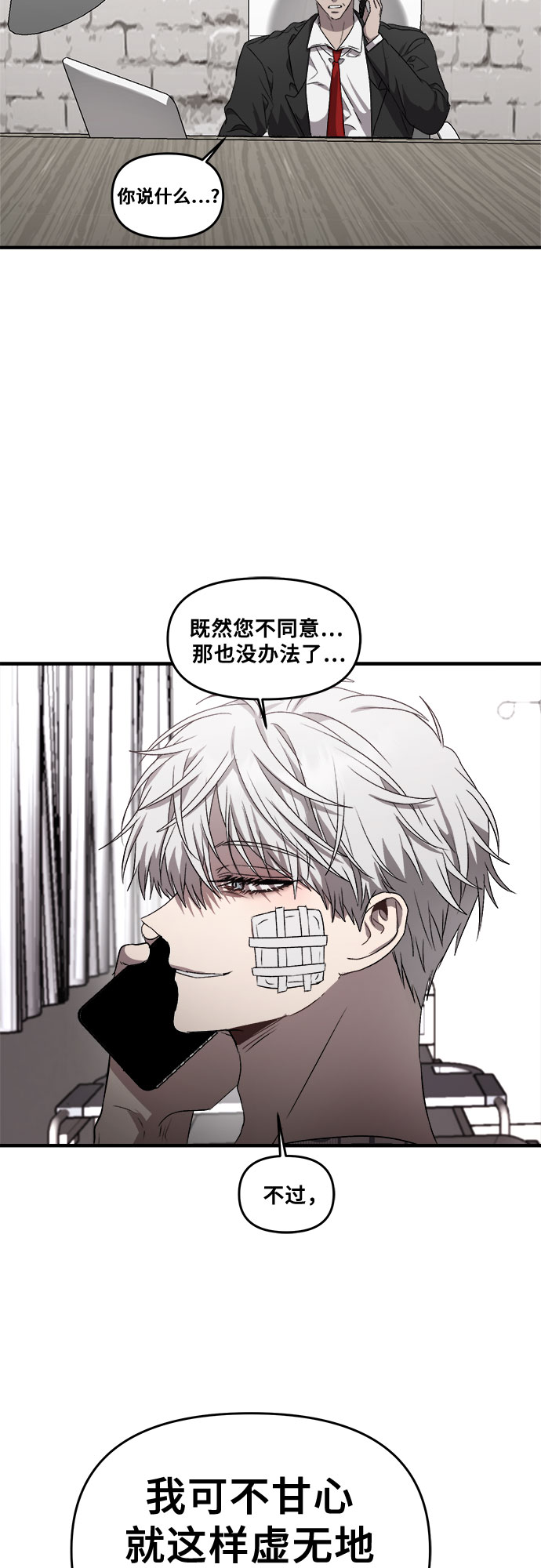 第35话29