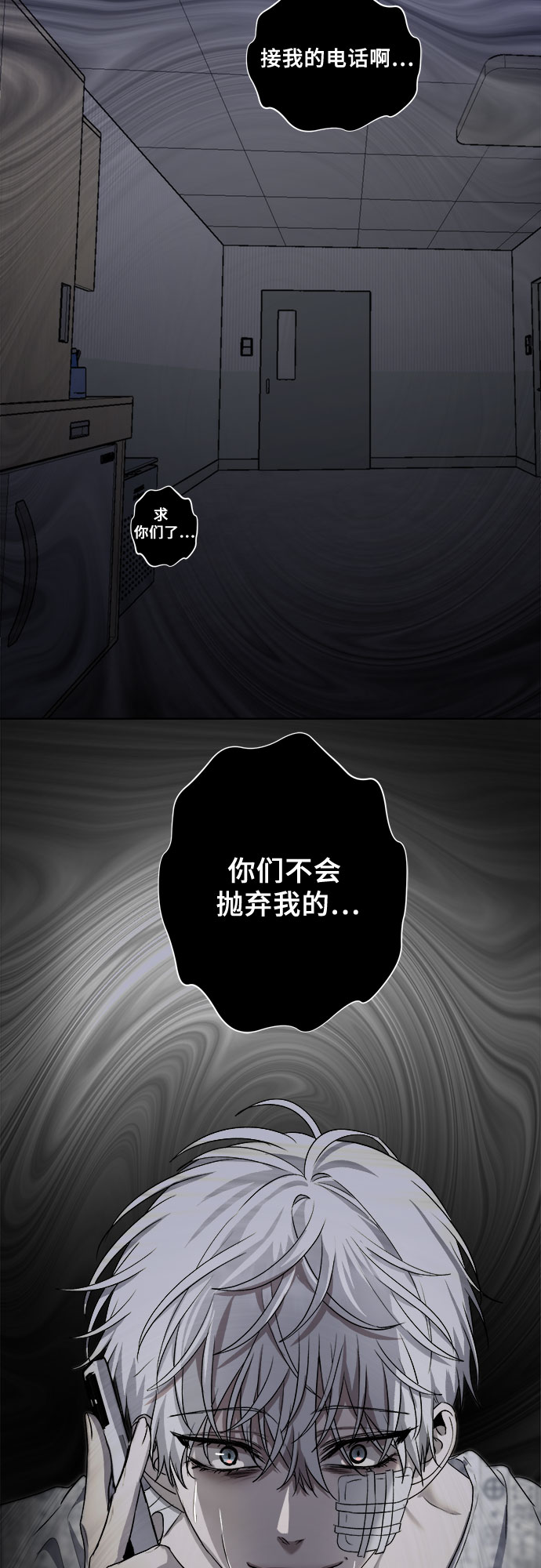 第32话67