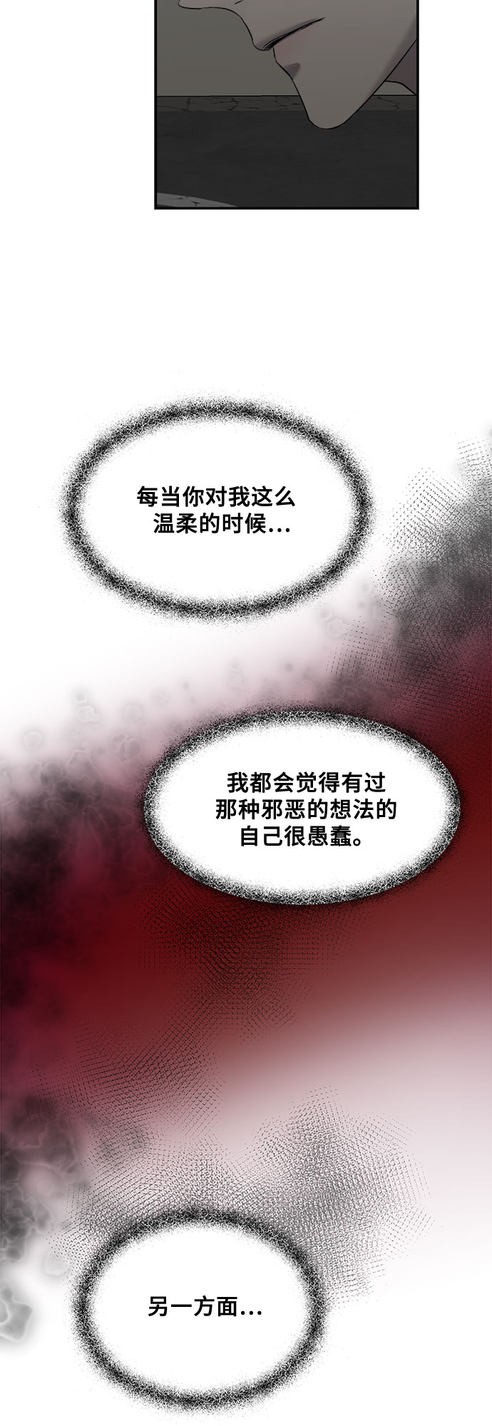 第56话74