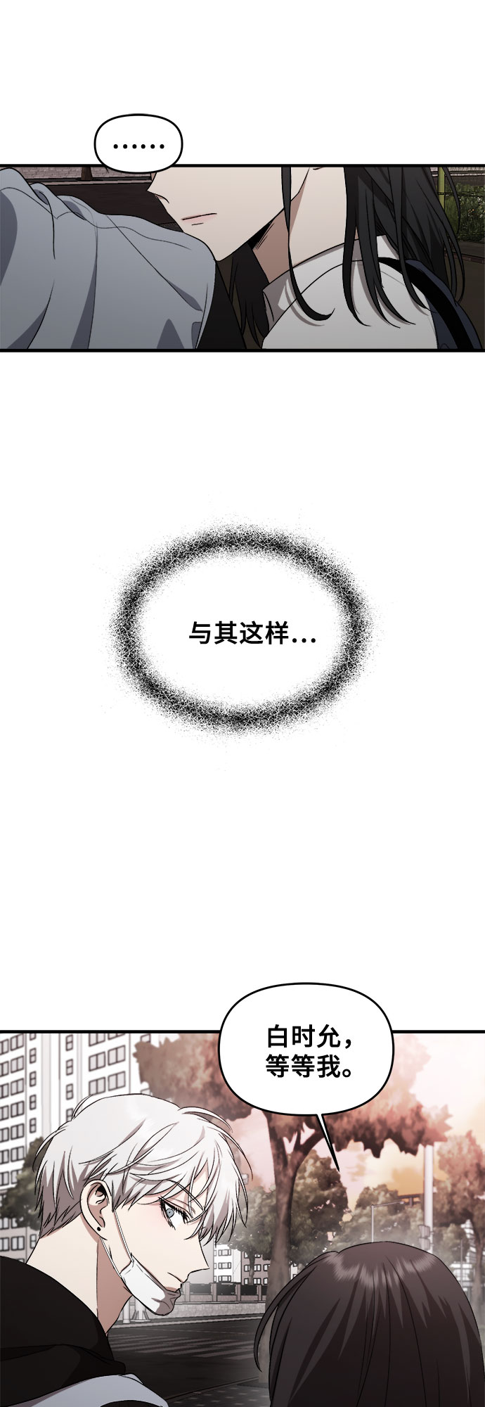 第46话52