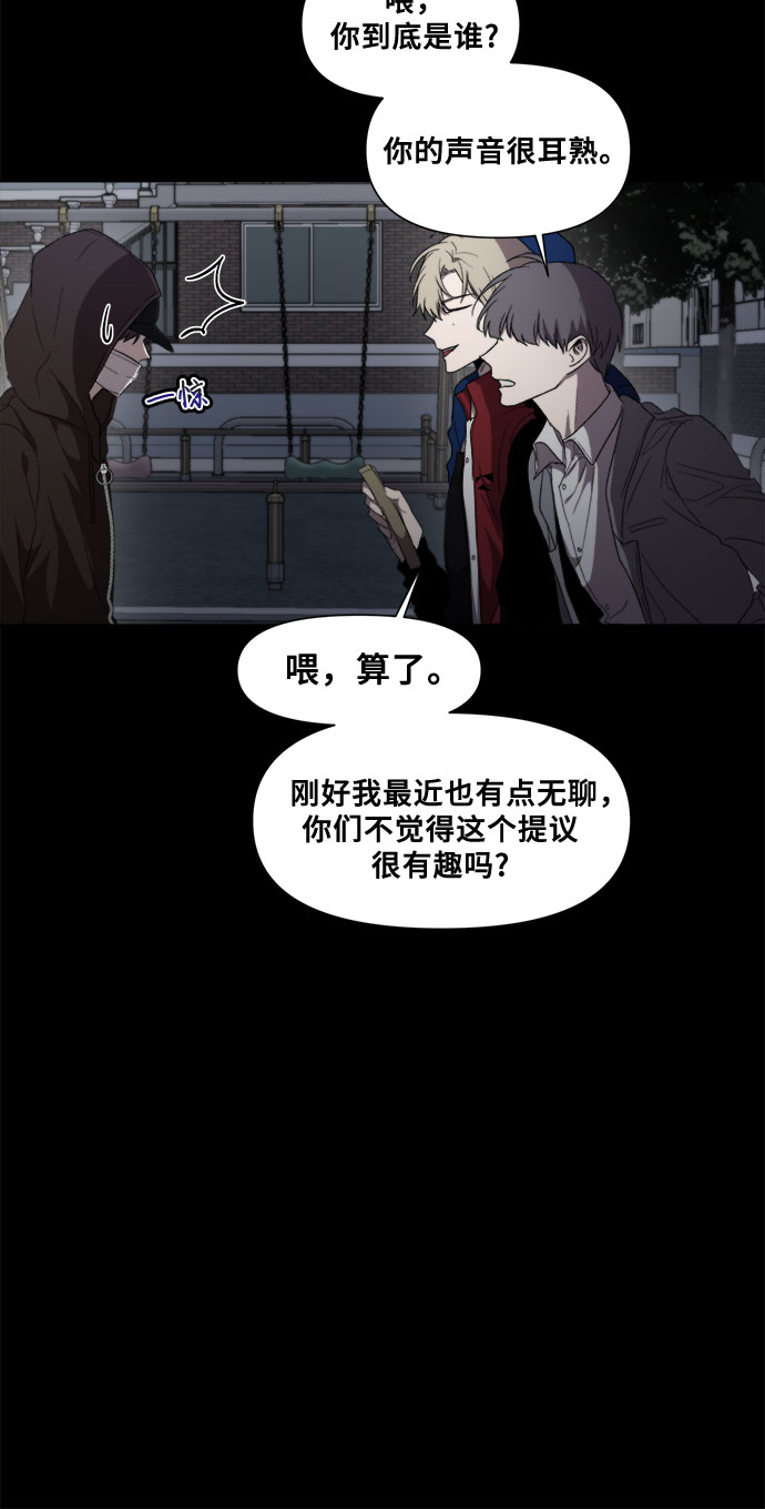 第30话17
