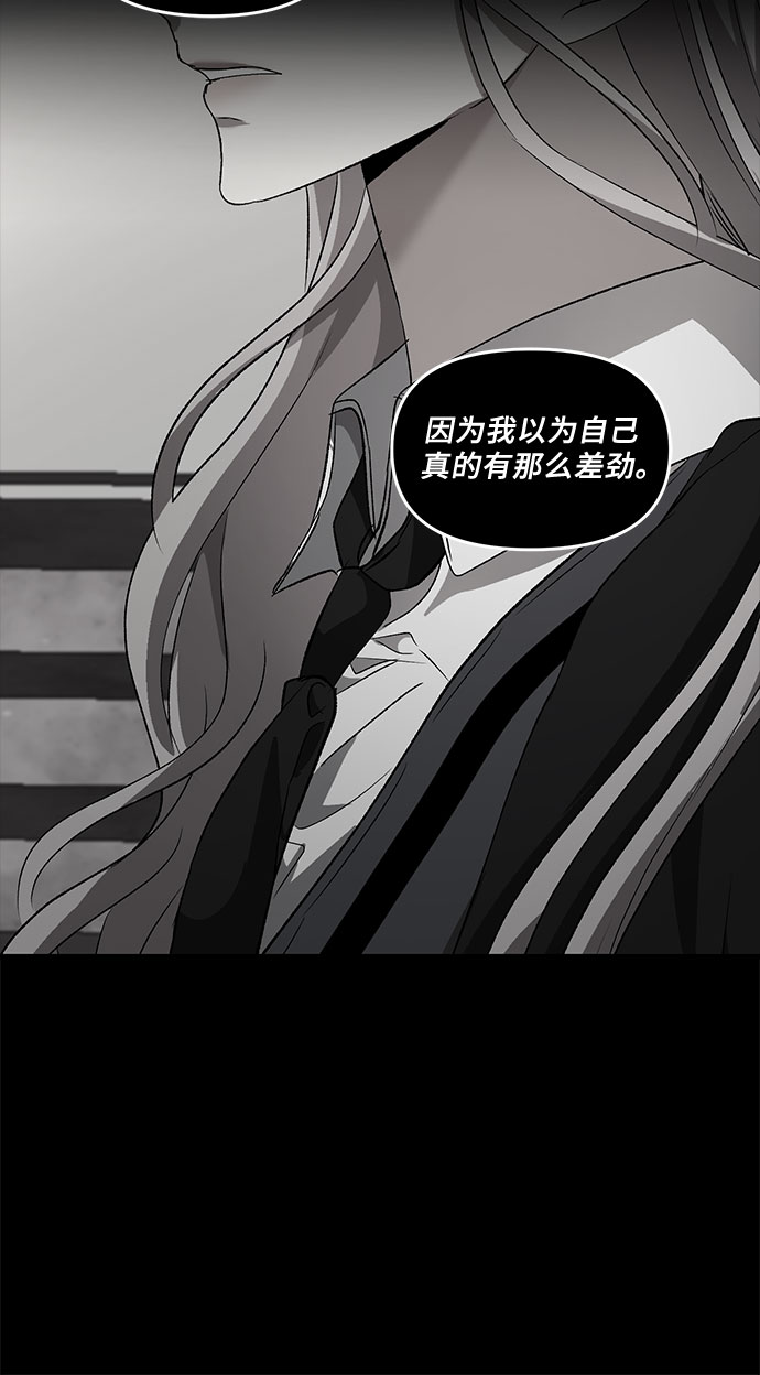第41话2