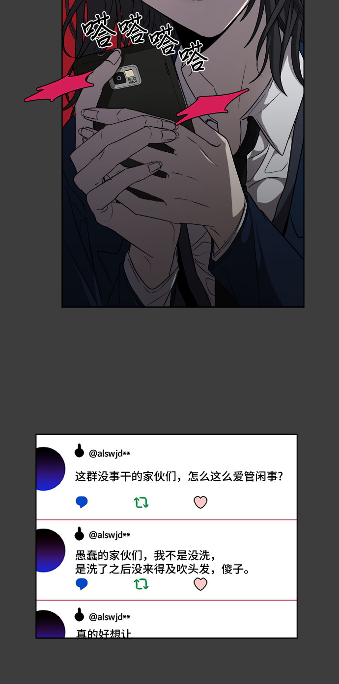 第5话64