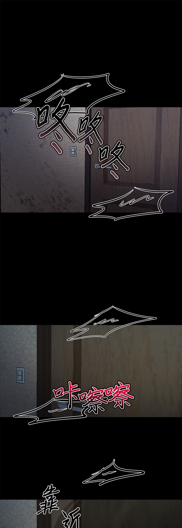 第5话29