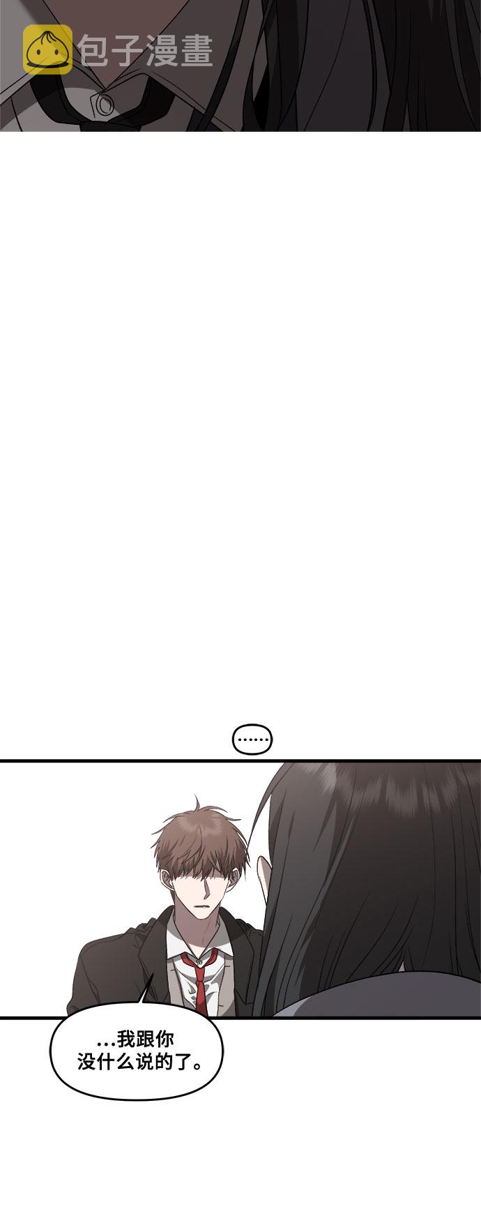 第39话78