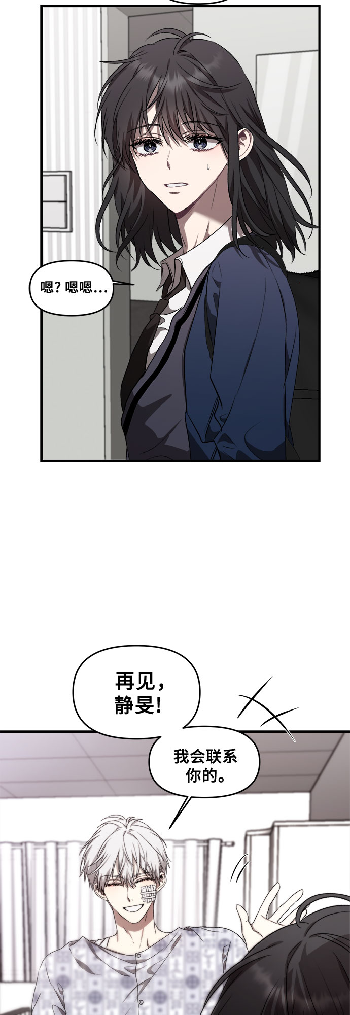 第35话16