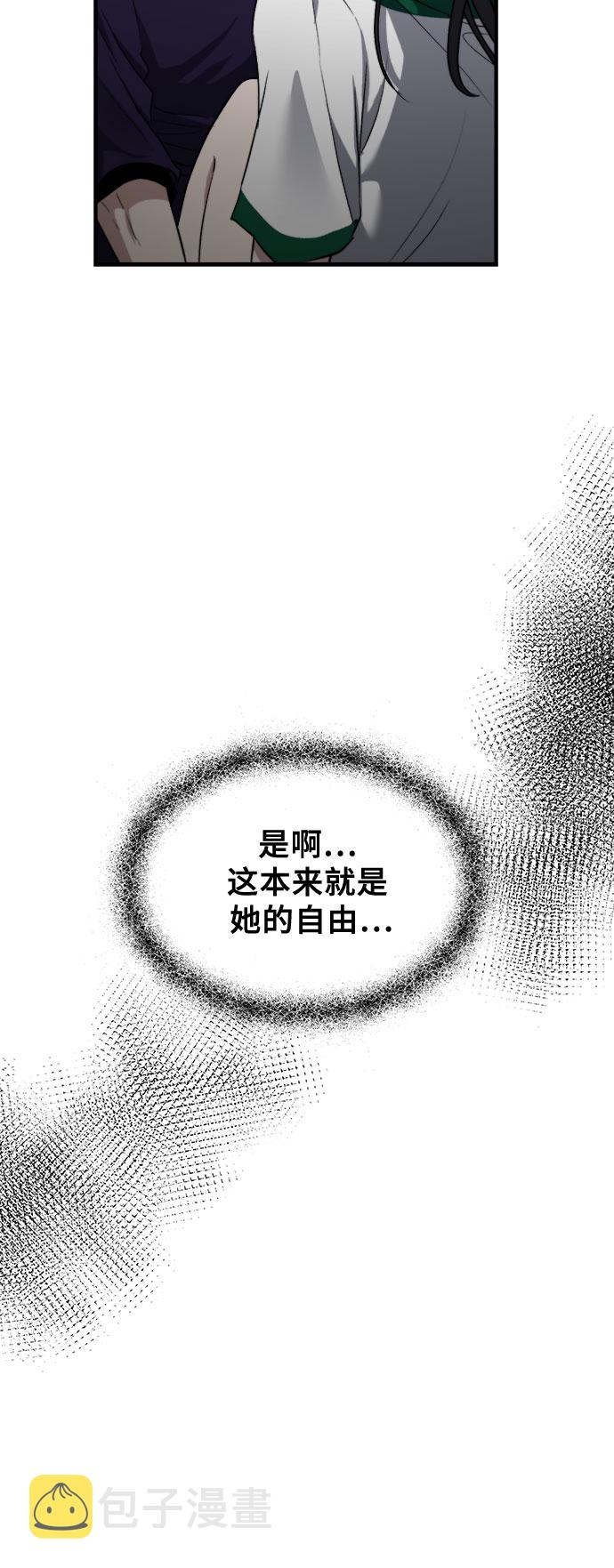 第55话51