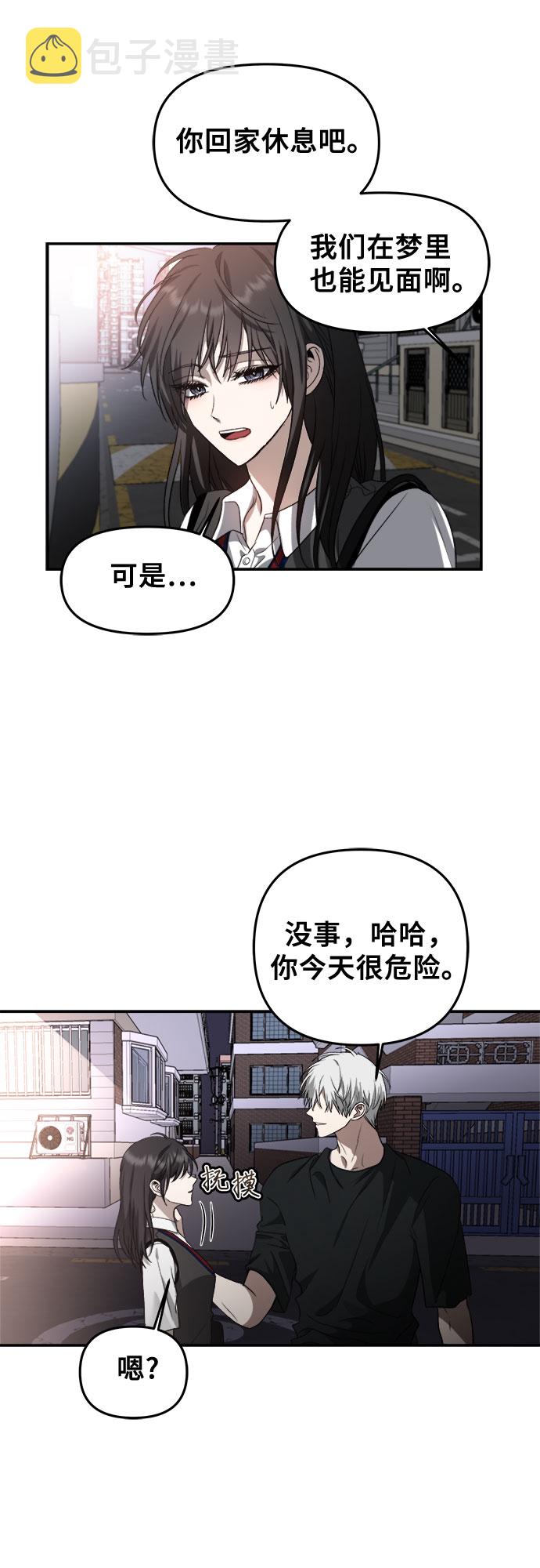 第57话28