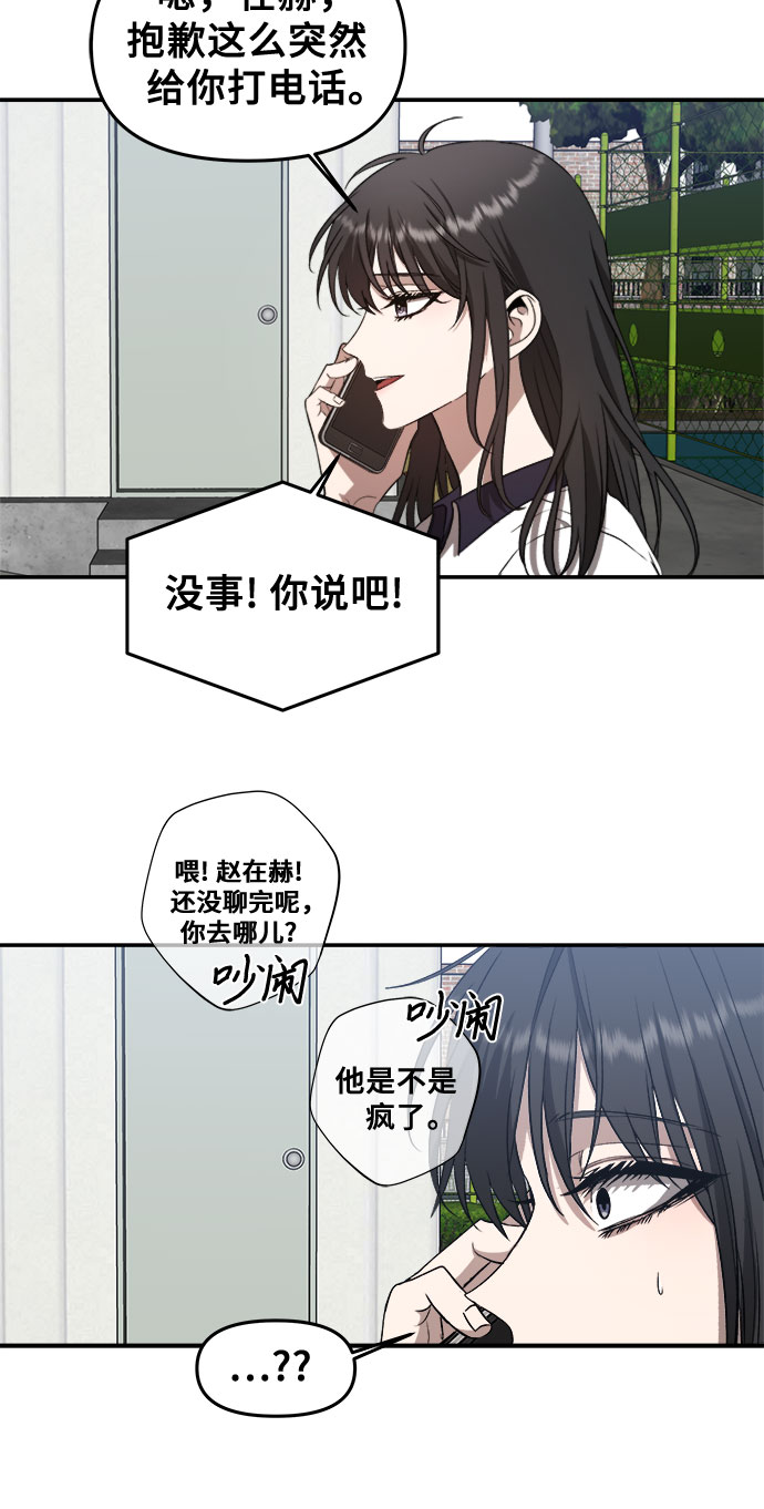 第59话23