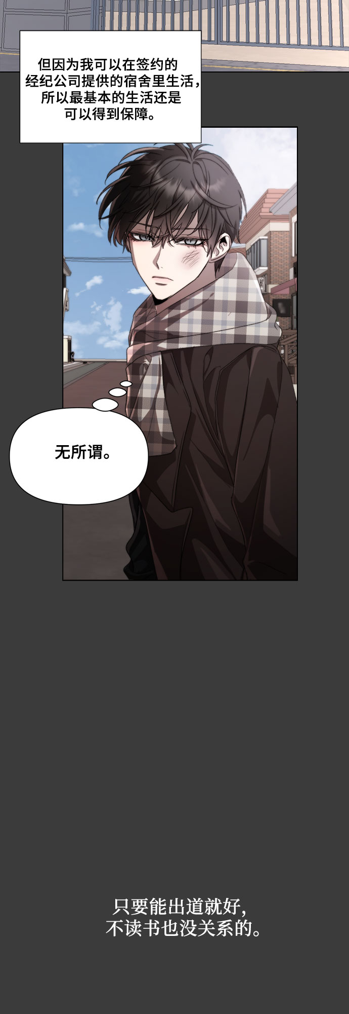 第28话34
