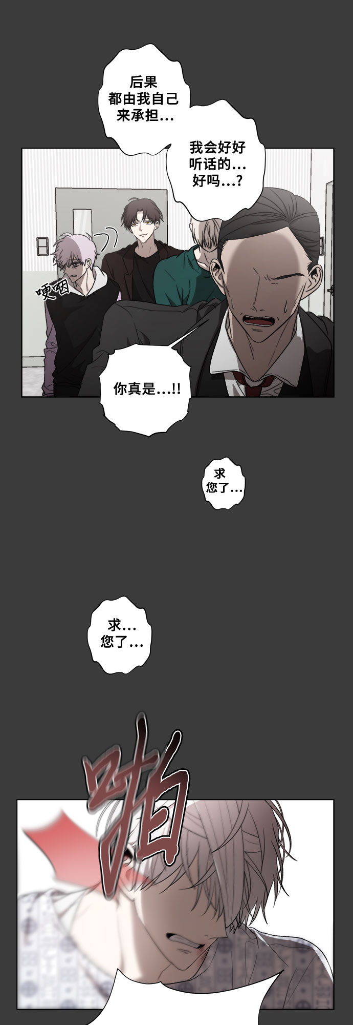 第32话36