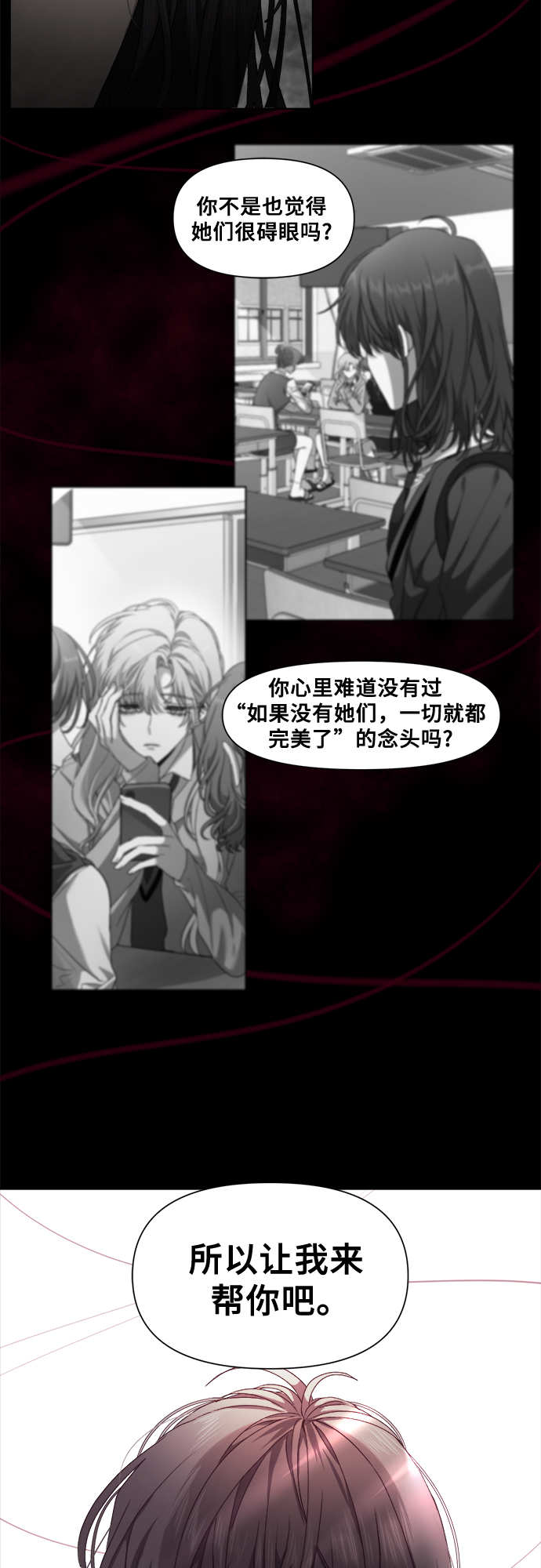 第11话59
