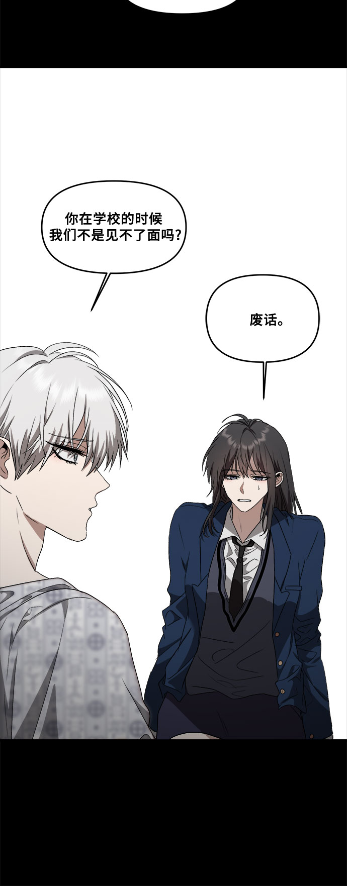 第38话55