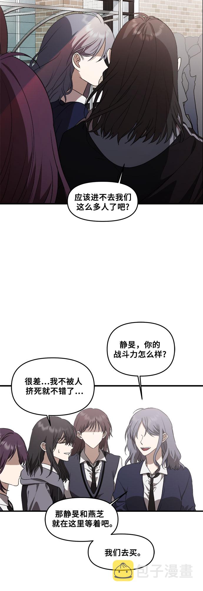 第39话19