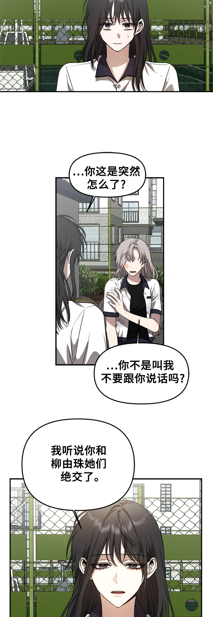 第59话5