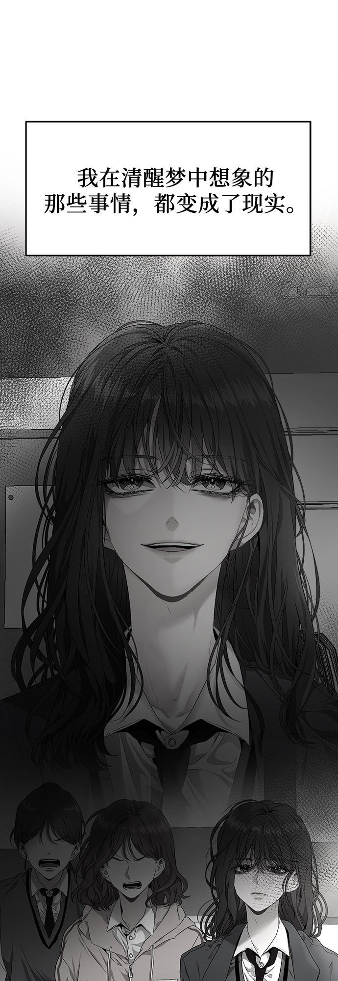 第58话25