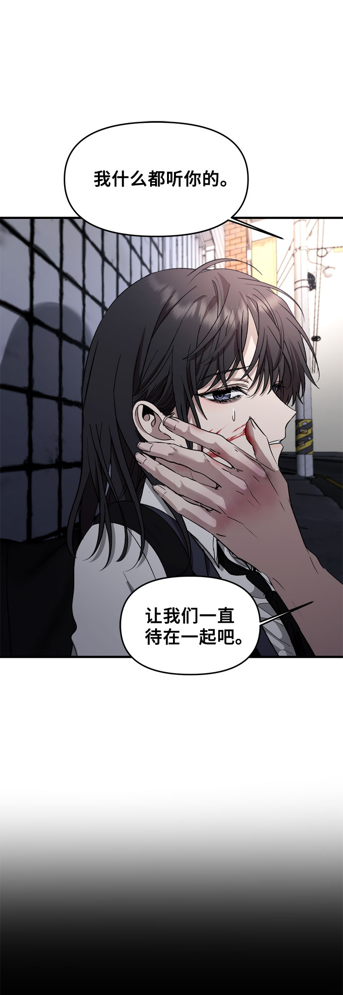 第48话6