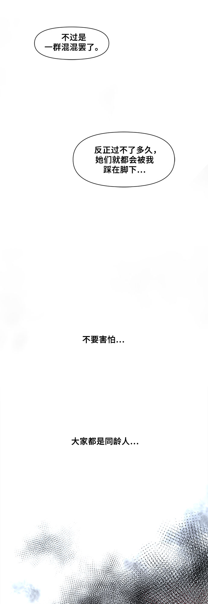 第1话44