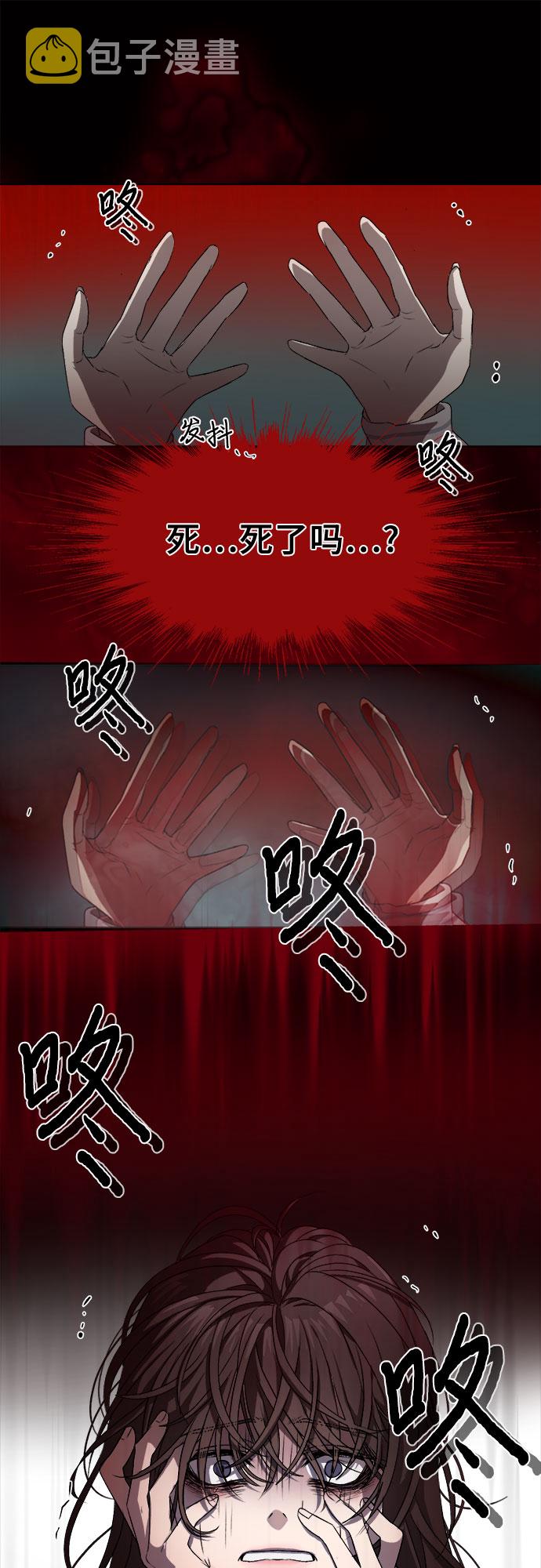 第5话45