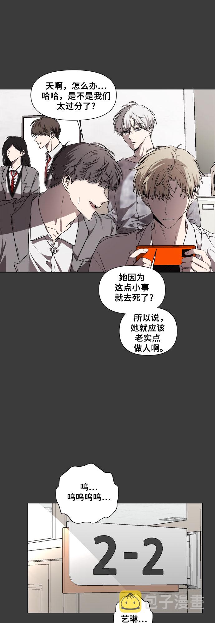 第33话77