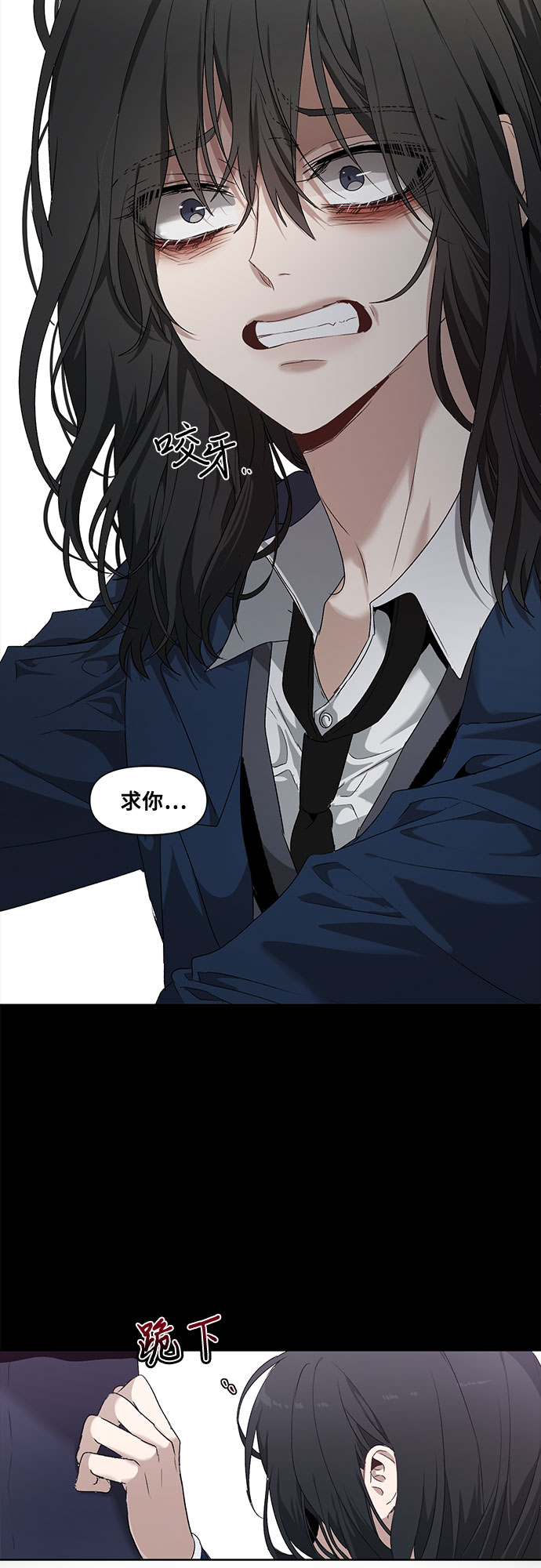第3话6