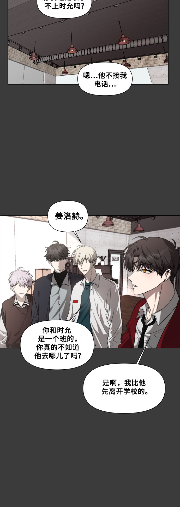 第31话73
