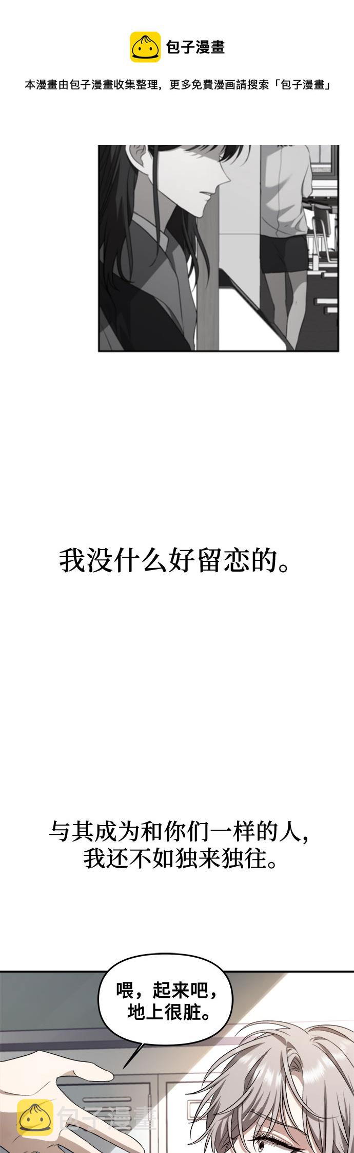 第59话49