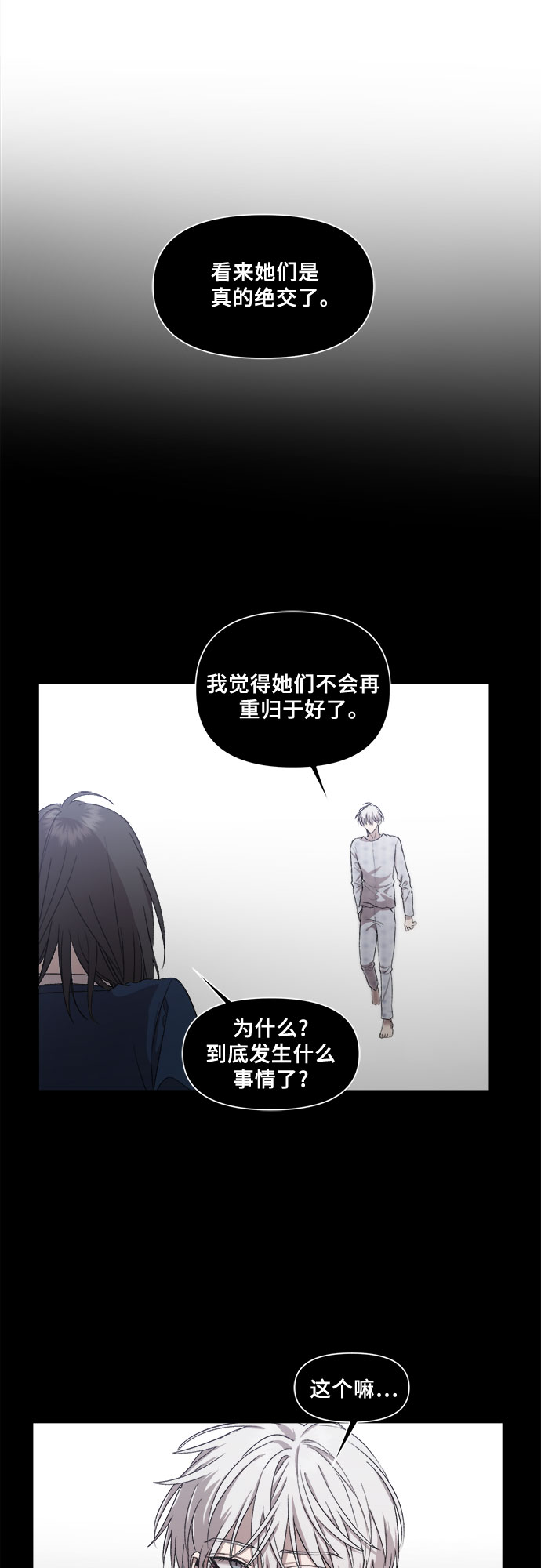 第21话61