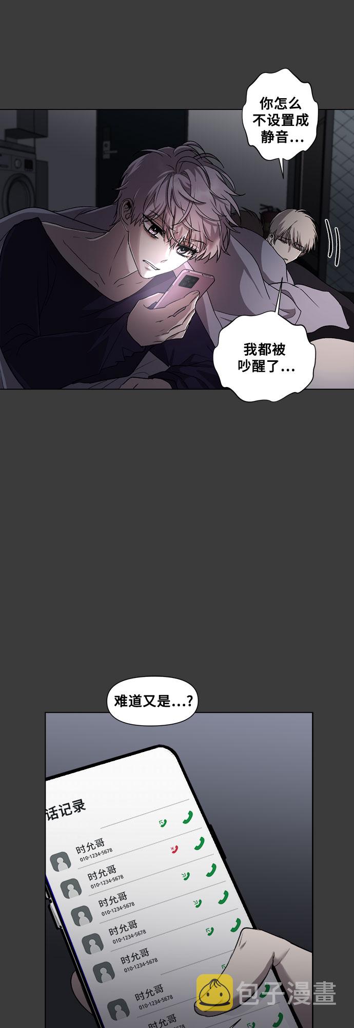 第33话1