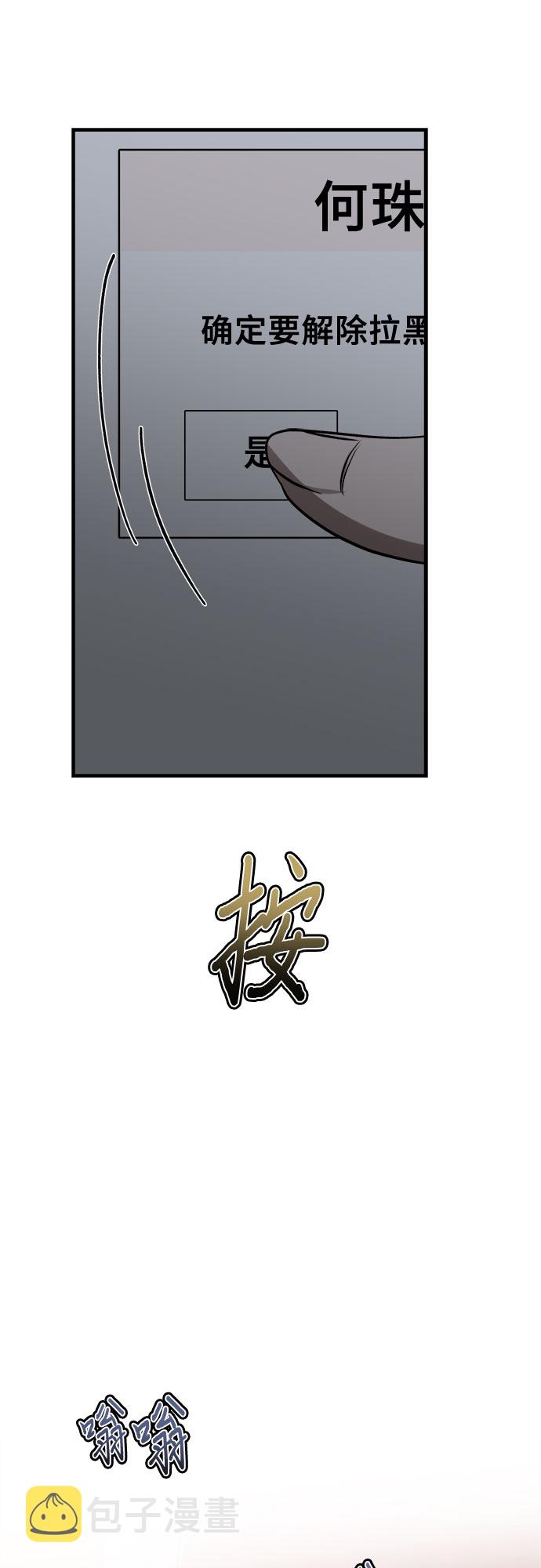 第47话19