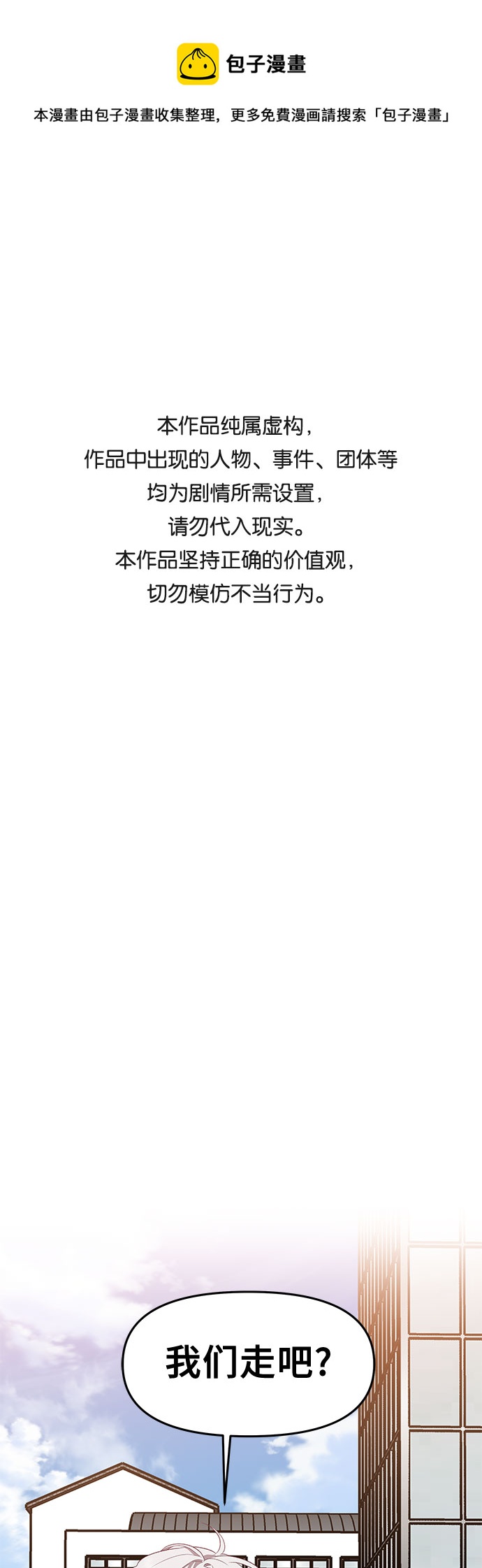 第61话0