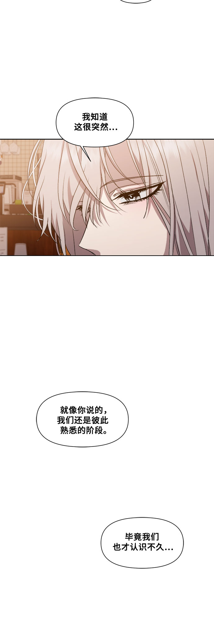 第23话54
