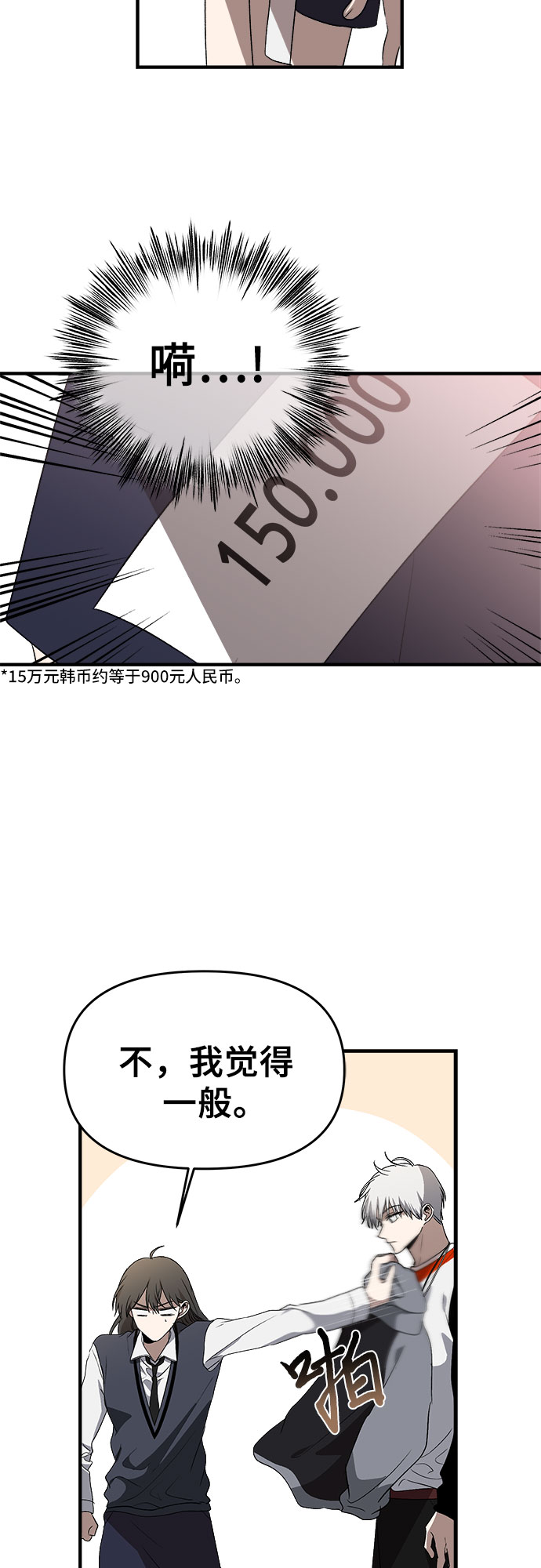 第37话63