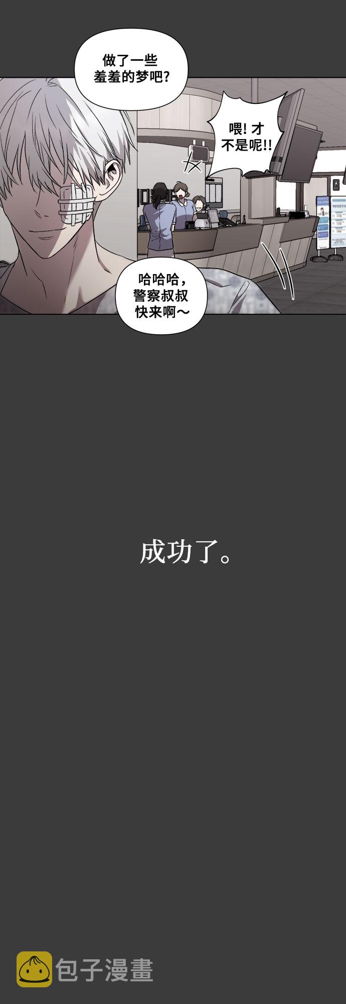 第33话67