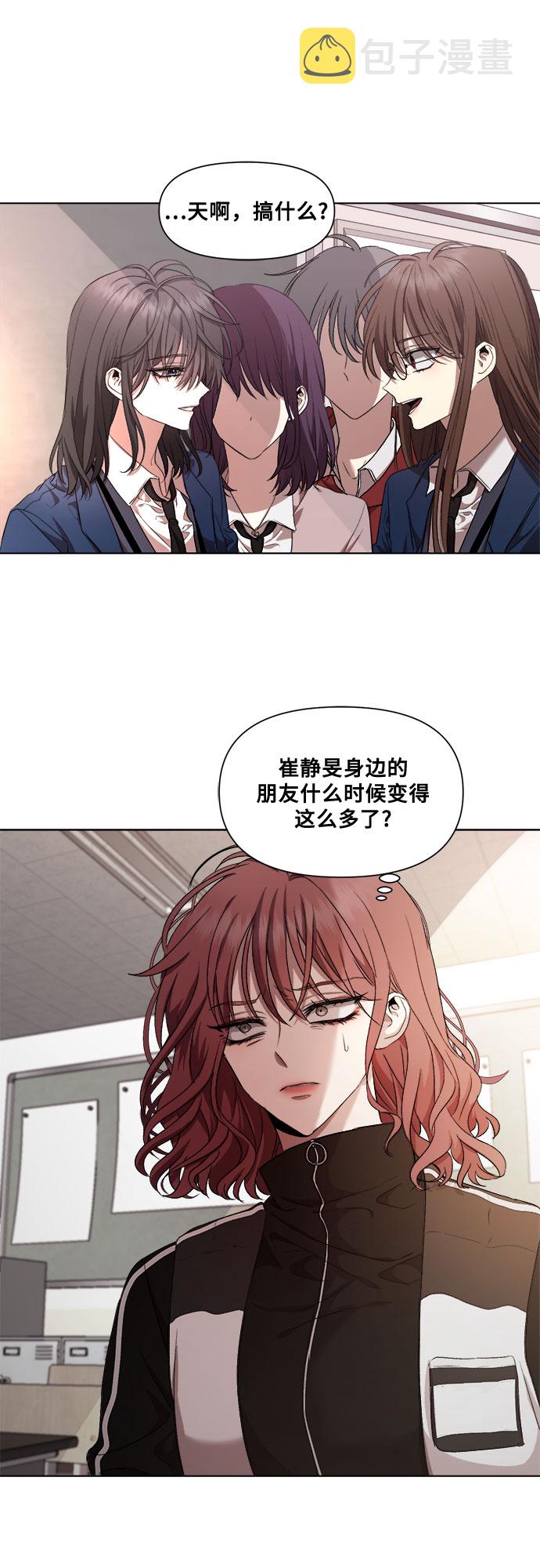 第17话25