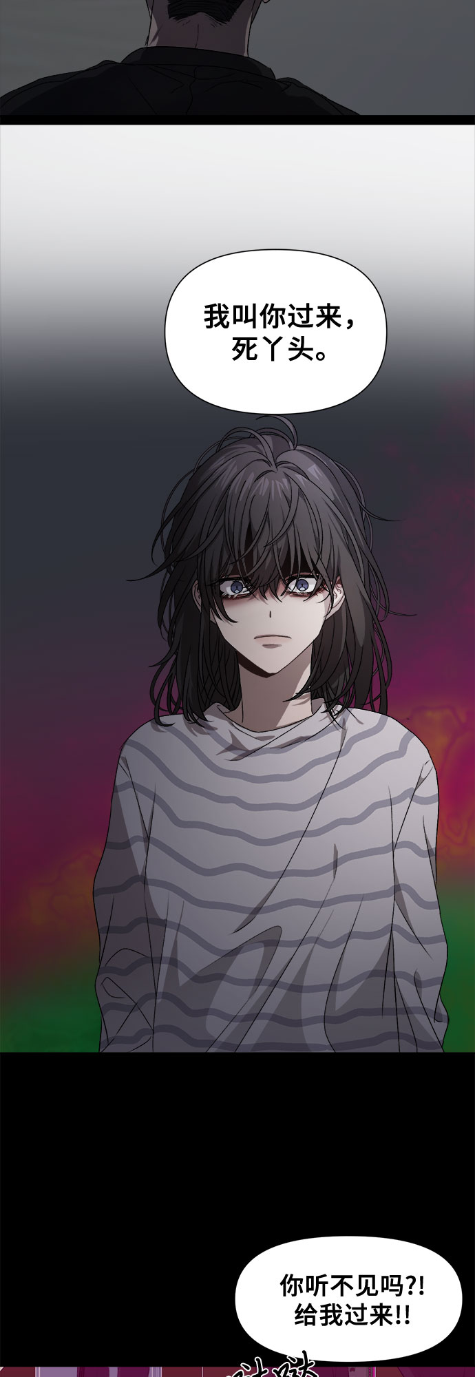 第5话34