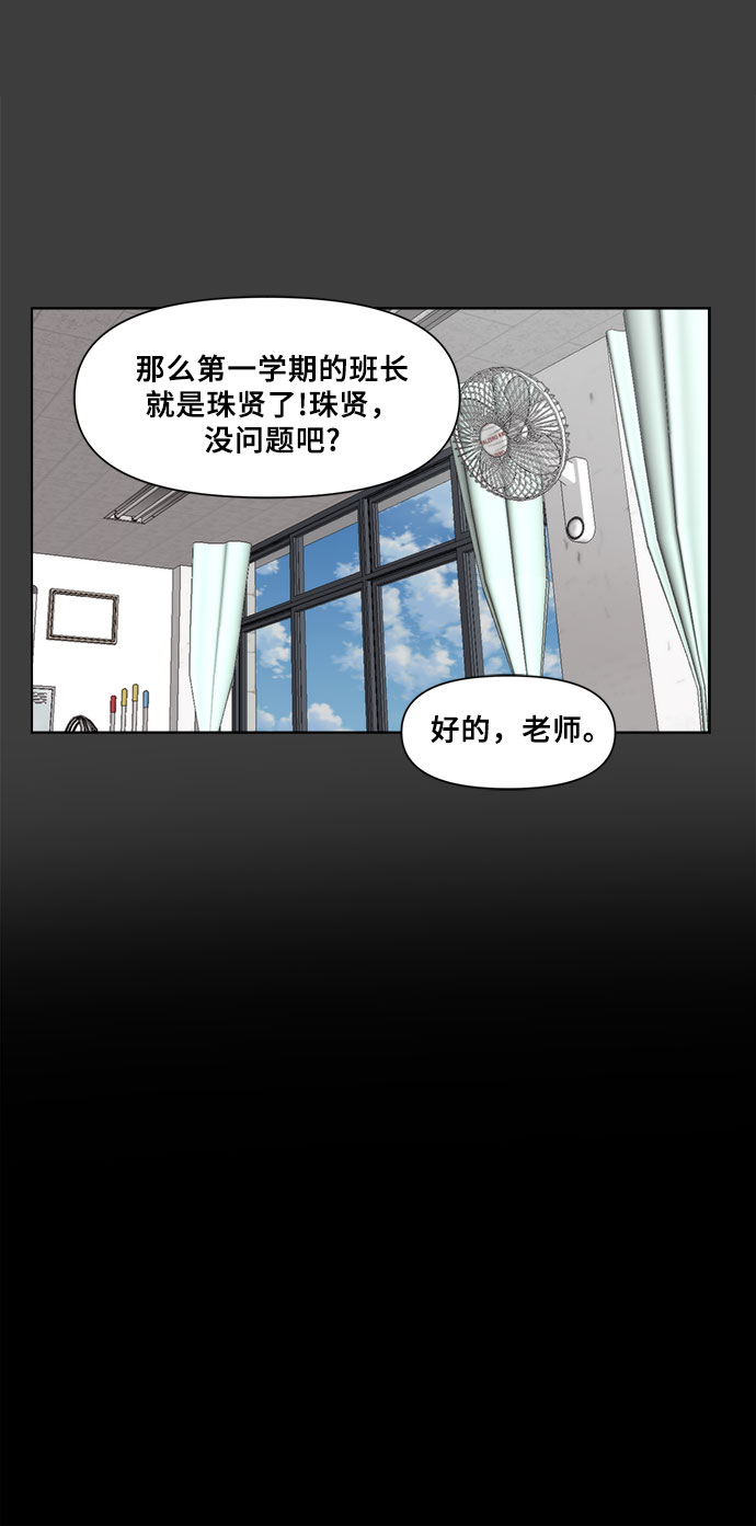 第3话36