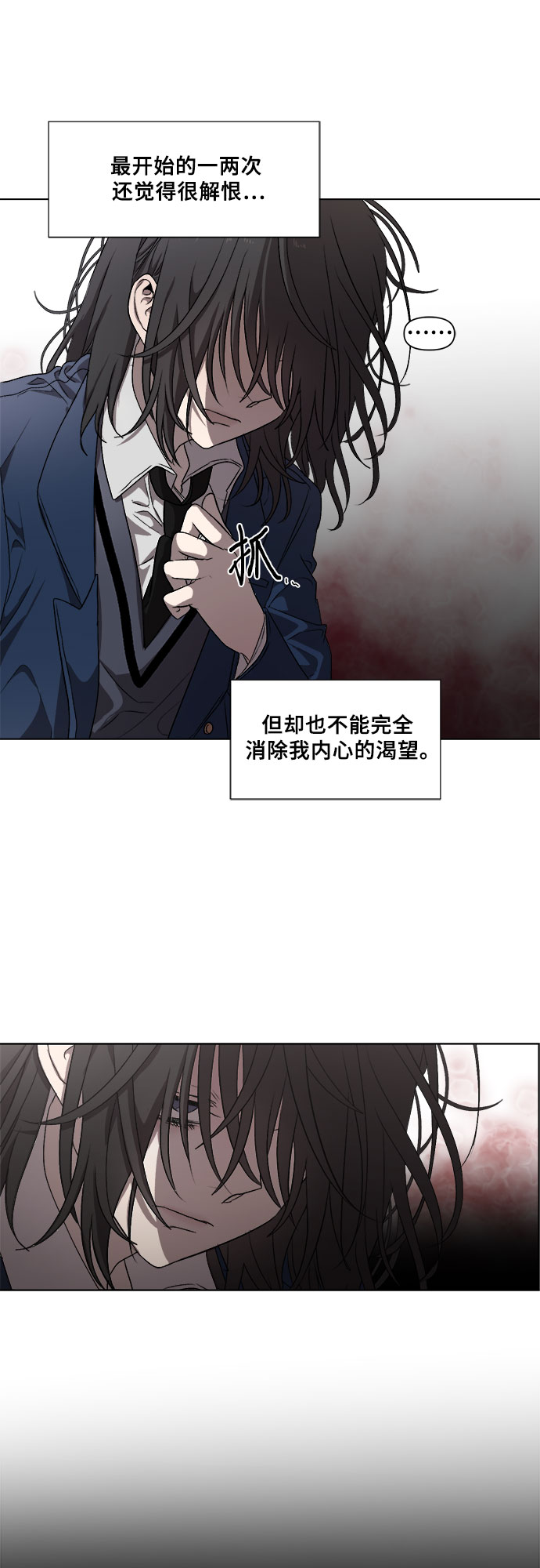 第6话53