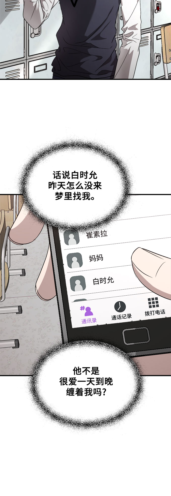 第45话21