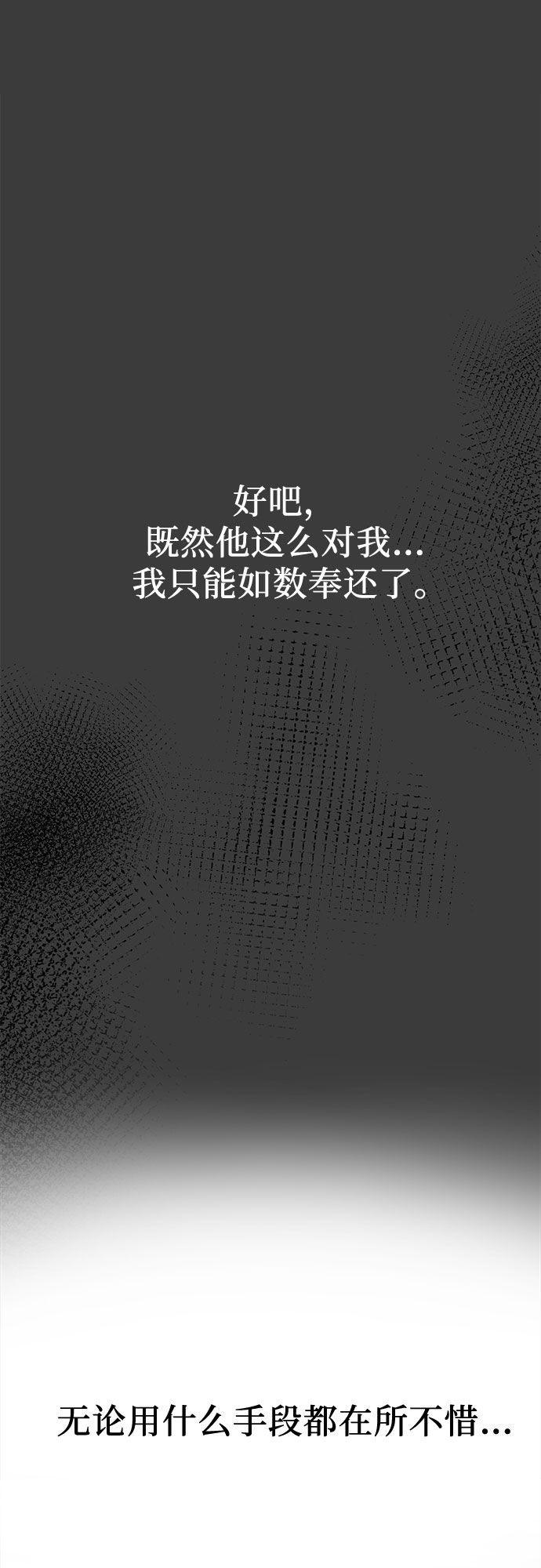 第29话41