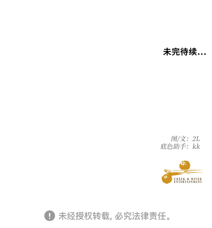 第15话78