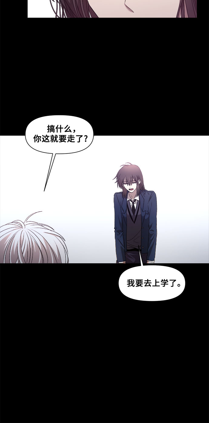 第14话8