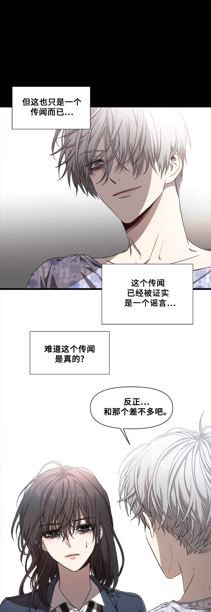 第8话21
