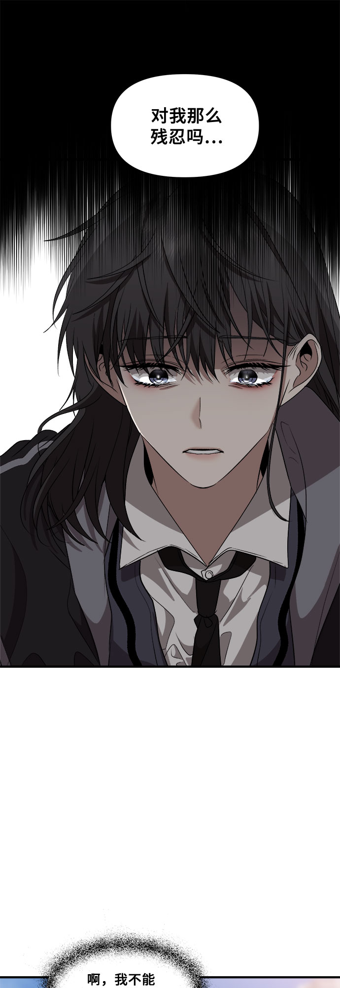 第40话54